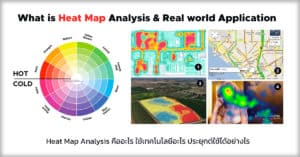 what-is-heatmap